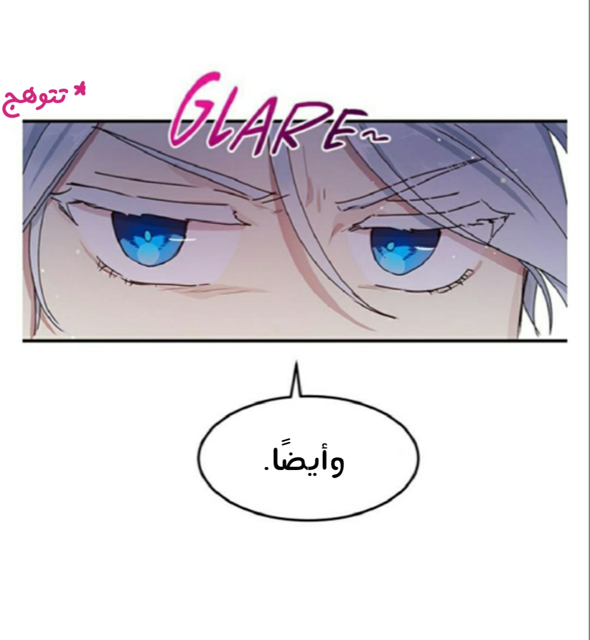 Why Are You Doing This, Duke?: Chapter 85 - Page 42