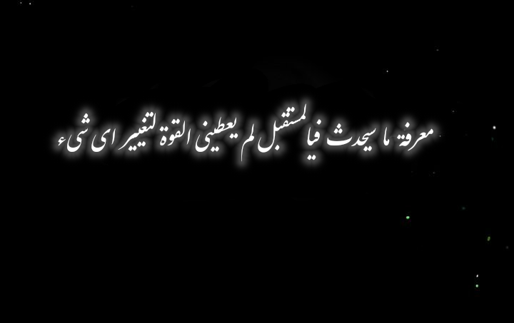 Why Are You Doing This, Duke?: Chapter 86 - Page 20