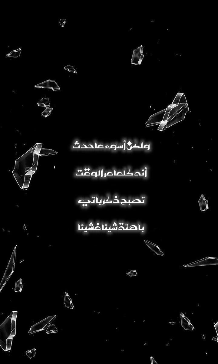 Why Are You Doing This, Duke?: Chapter 86 - Page 21