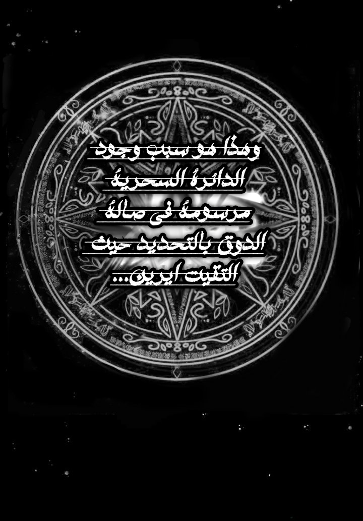 Why Are You Doing This, Duke?: Chapter 86 - Page 30