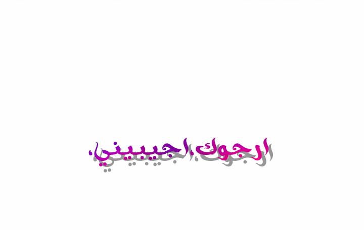 Why Are You Doing This, Duke?: Chapter 86 - Page 90