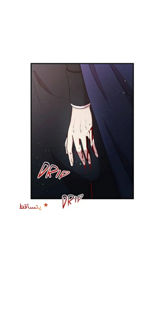 Why Are You Doing This, Duke?: Chapter 87 - Page 36