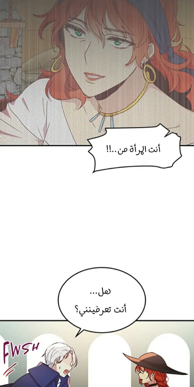 Why Are You Doing This, Duke?: Chapter 87 - Page 42