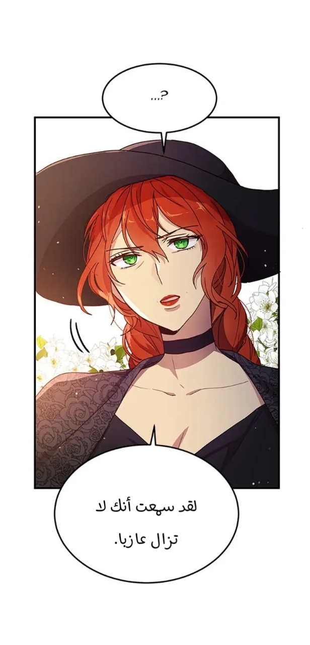 Why Are You Doing This, Duke?: Chapter 87 - Page 49