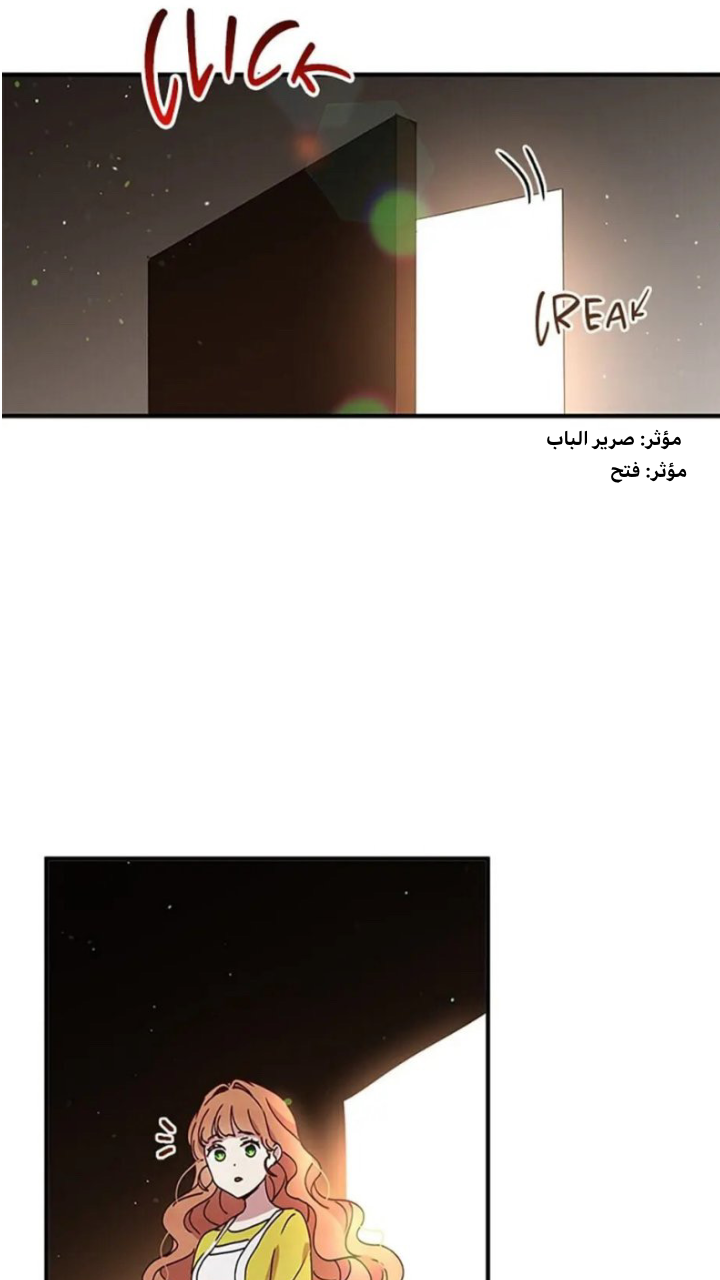 Why Are You Doing This, Duke?: Chapter 88 - Page 34