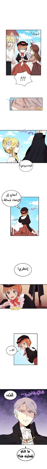 Why Are You Doing This, Duke?: Chapter 9 - Page 10