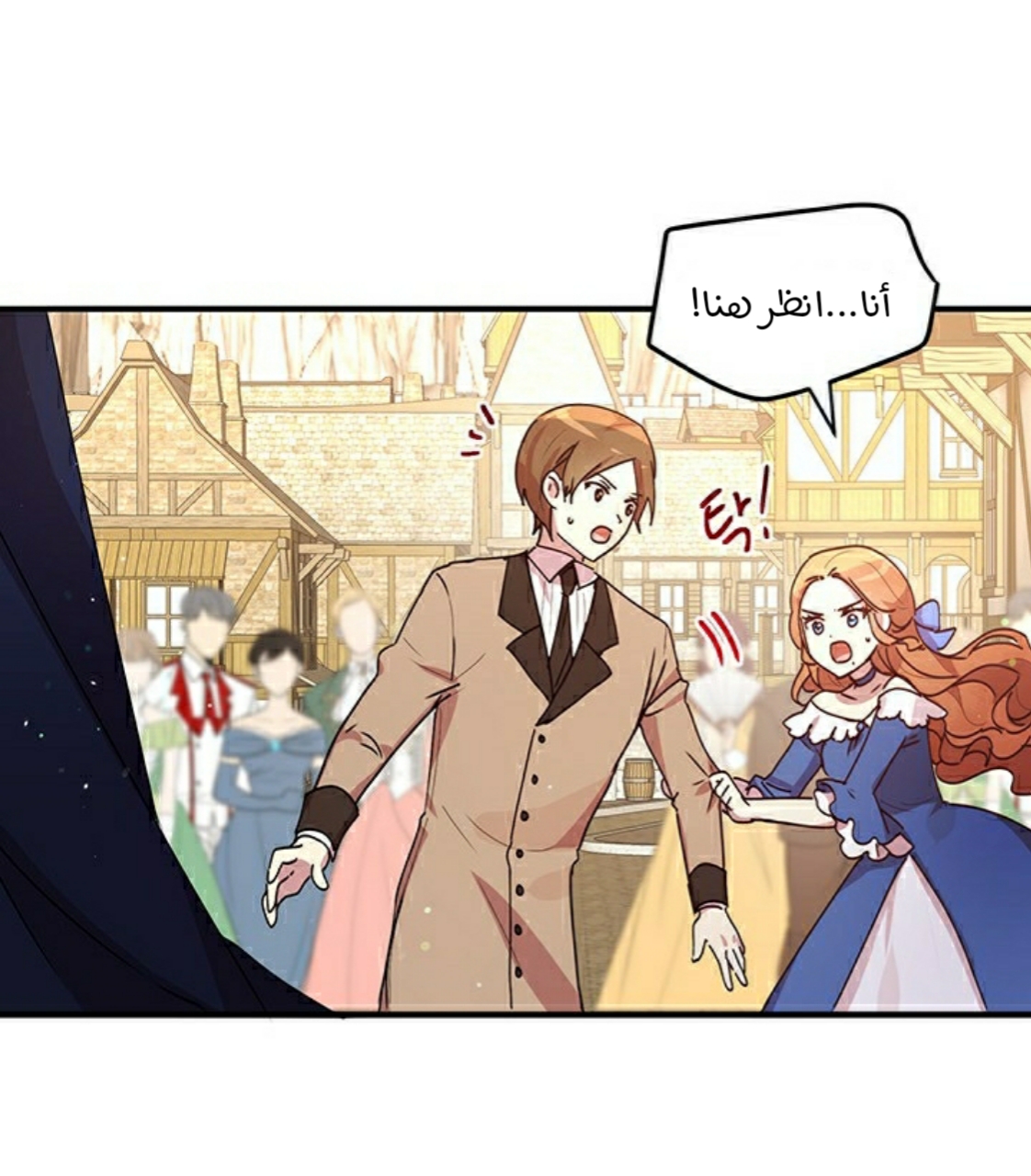 Why Are You Doing This, Duke?: Chapter 90 - Page 12