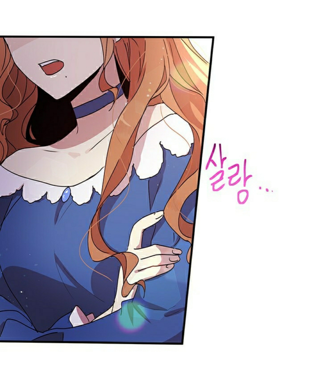 Why Are You Doing This, Duke?: Chapter 90 - Page 16