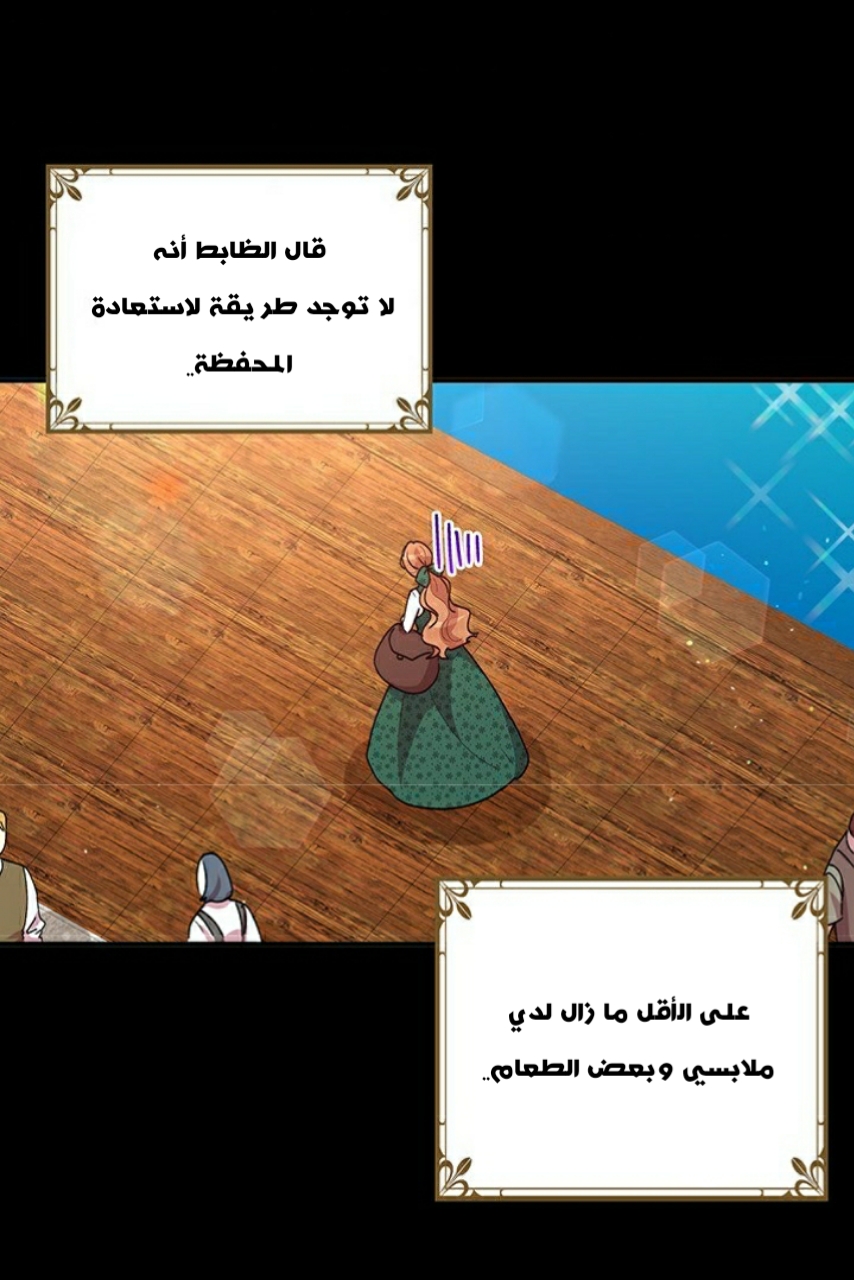 Why Are You Doing This, Duke?: Chapter 90 - Page 37