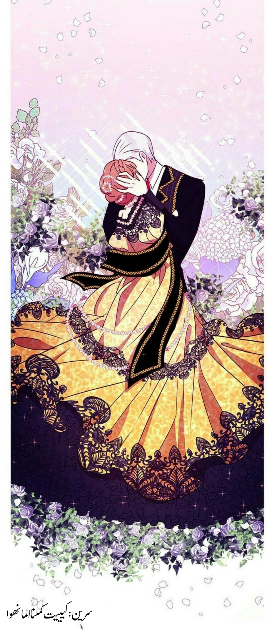 Why Are You Doing This, Duke?: Chapter 91 - Page 10