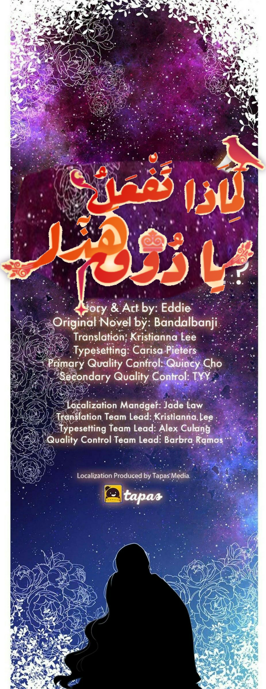 Why Are You Doing This, Duke?: Chapter 91 - Page 14