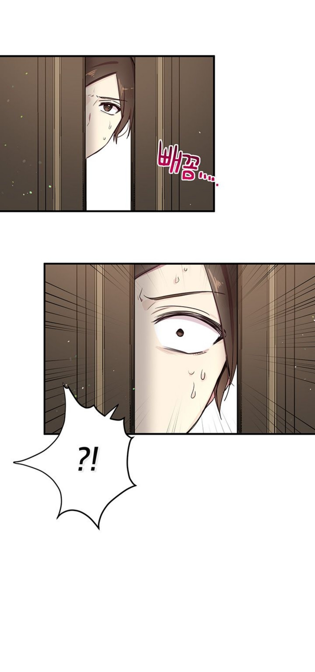 Why Are You Doing This, Duke?: Chapter 92 - Page 12