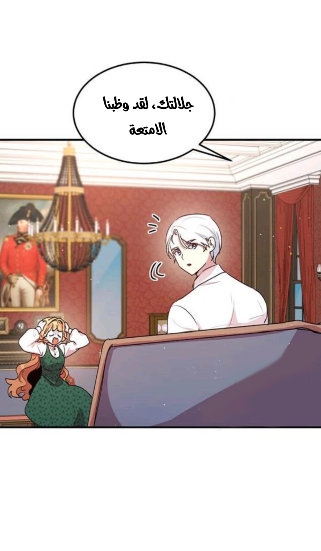 Why Are You Doing This, Duke?: Chapter 93 - Page 8