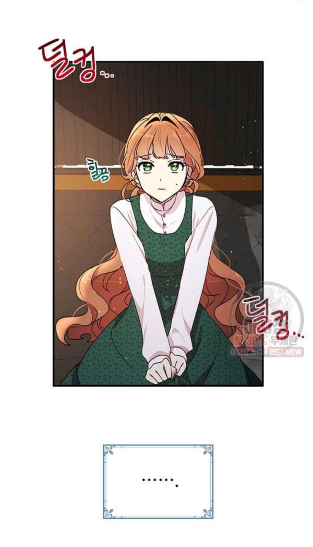 Why Are You Doing This, Duke?: Chapter 93 - Page 18