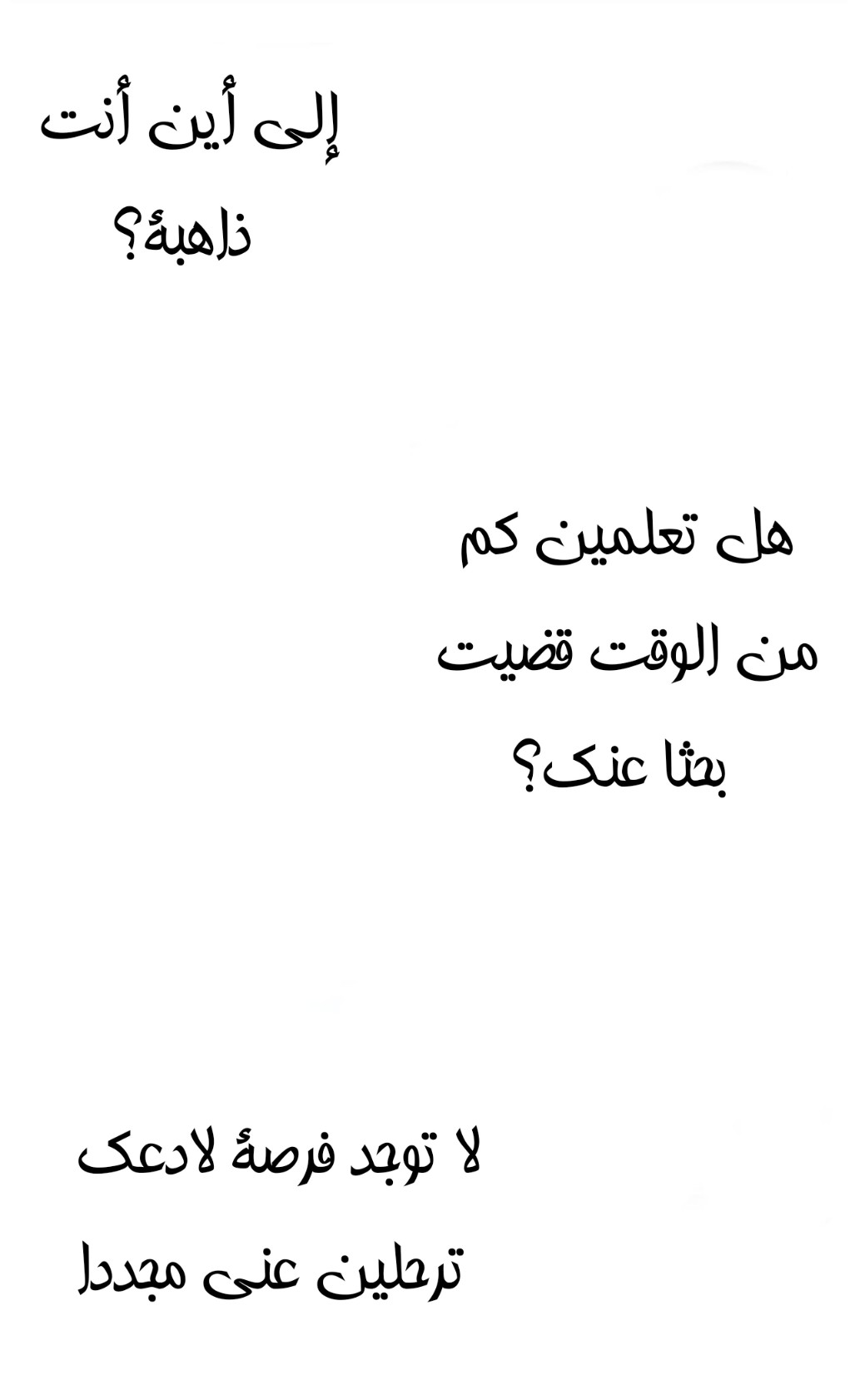 Why Are You Doing This, Duke?: Chapter 93 - Page 38