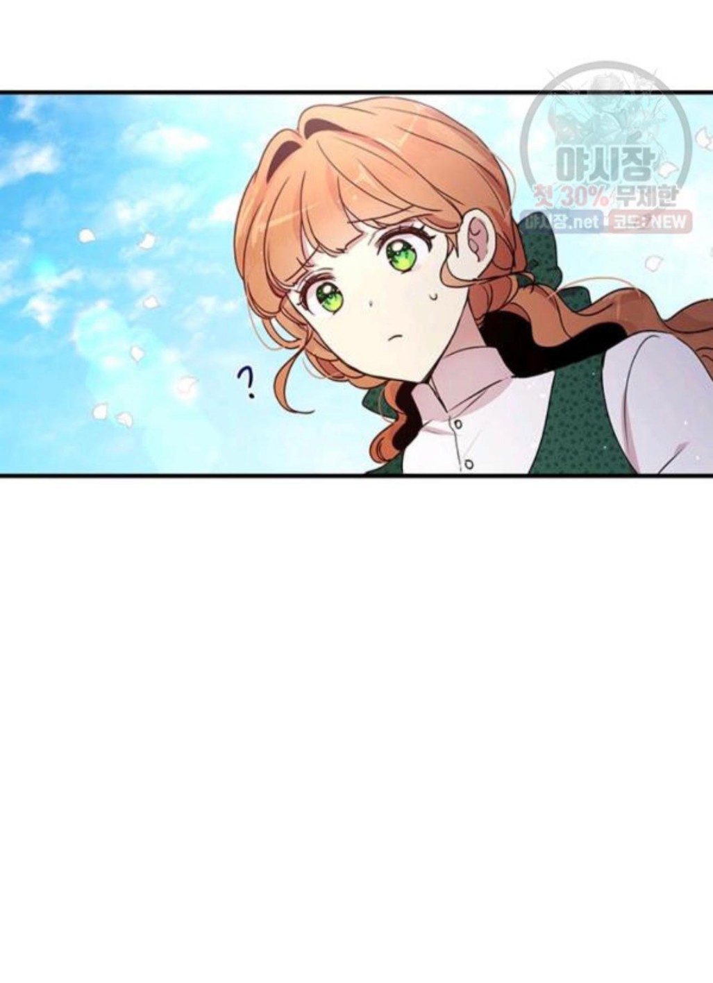 Why Are You Doing This, Duke?: Chapter 93 - Page 47