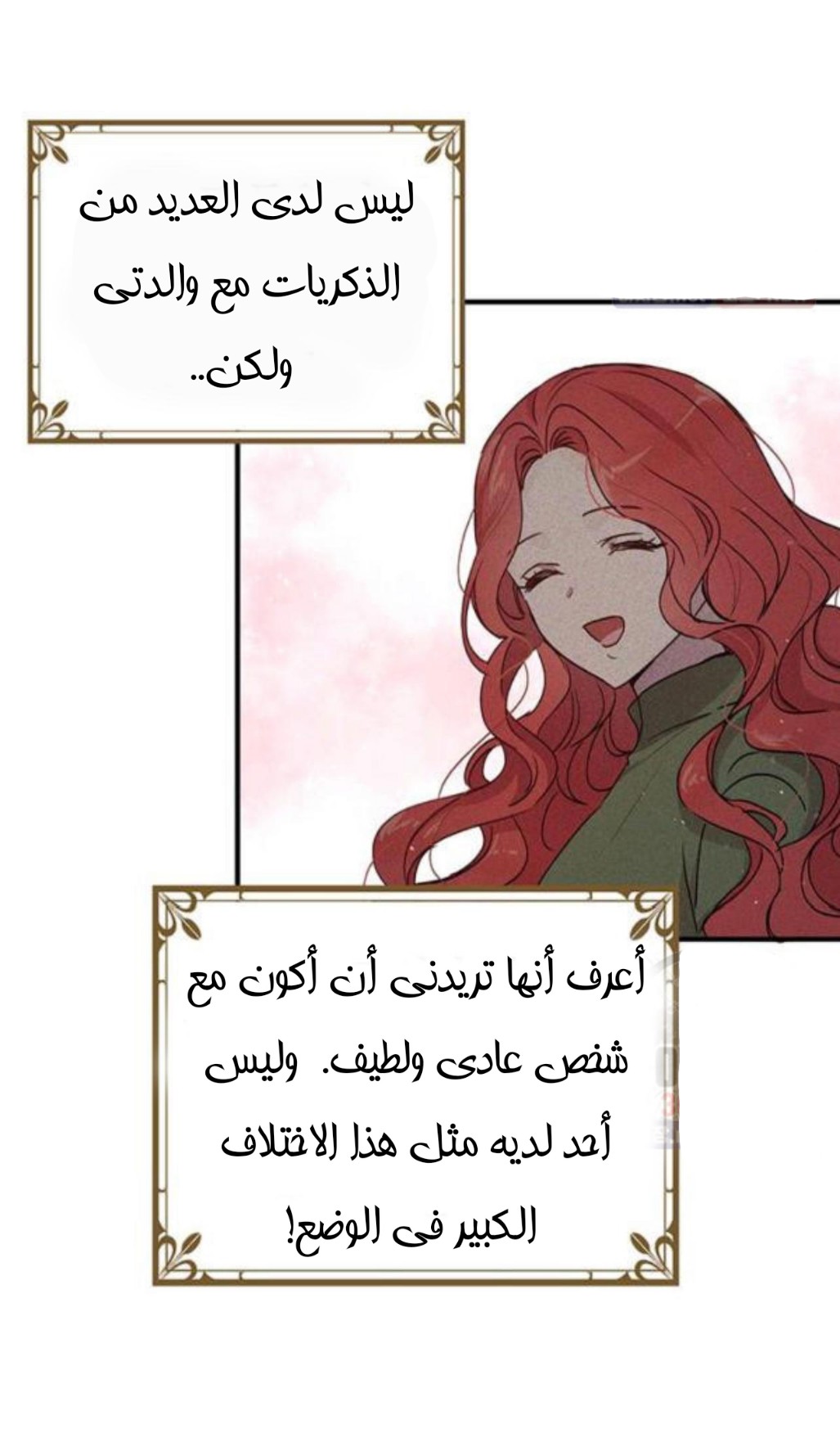 Why Are You Doing This, Duke?: Chapter 93 - Page 53