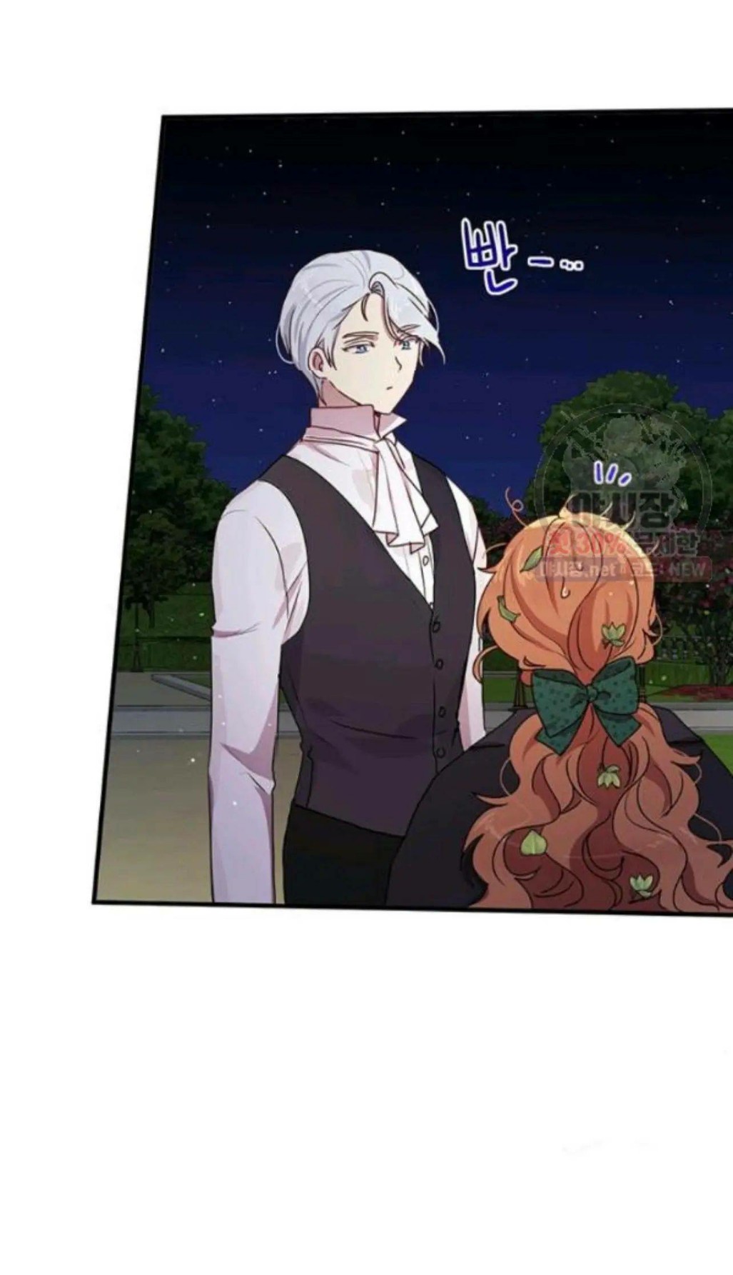 Why Are You Doing This, Duke?: Chapter 94 - Page 46