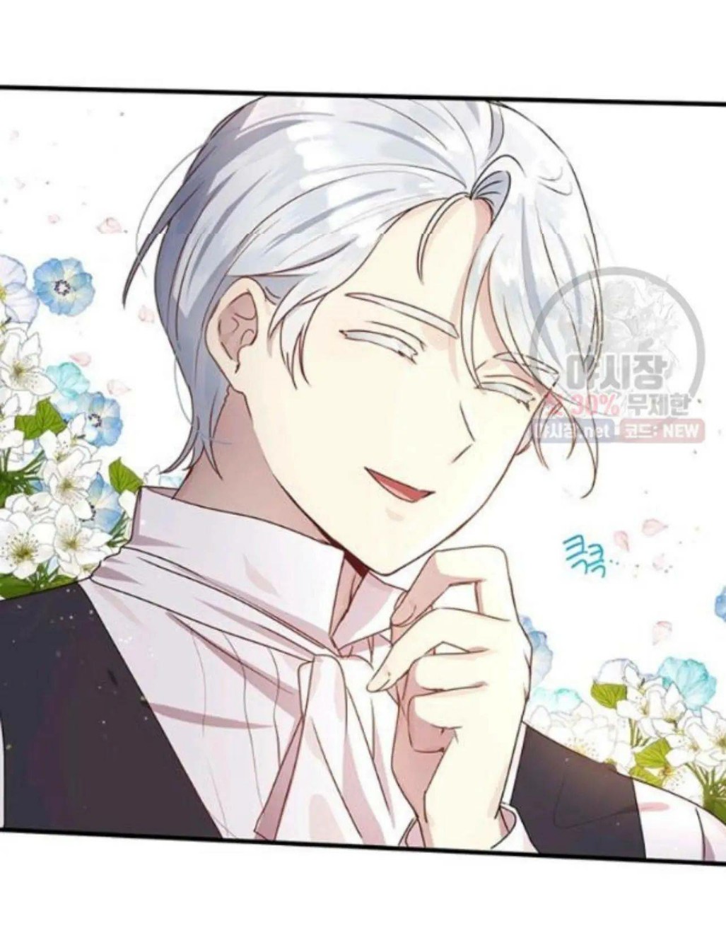 Why Are You Doing This, Duke?: Chapter 94 - Page 49