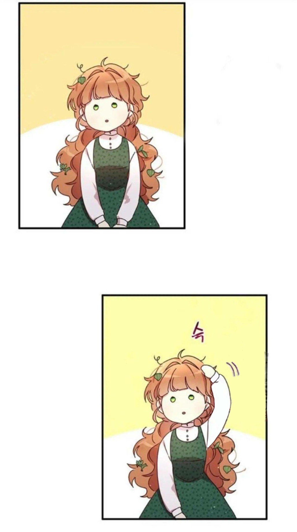 Why Are You Doing This, Duke?: Chapter 94 - Page 50