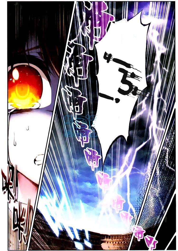 Wu Dong Qian Kun: Chapter 1 - Page 9