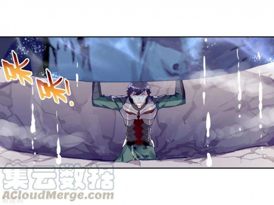 Wu Dong Qian Kun: Chapter 100 - Page 10