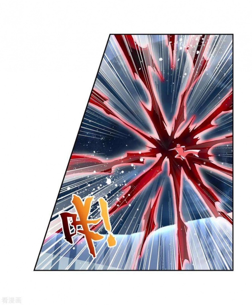 Wu Dong Qian Kun: Chapter 100 - Page 18