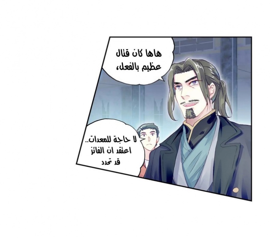 Wu Dong Qian Kun: Chapter 100 - Page 52