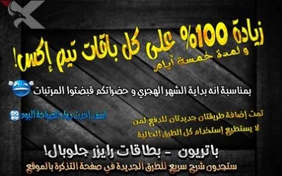 Wu Dong Qian Kun: Chapter 115 - Page 18