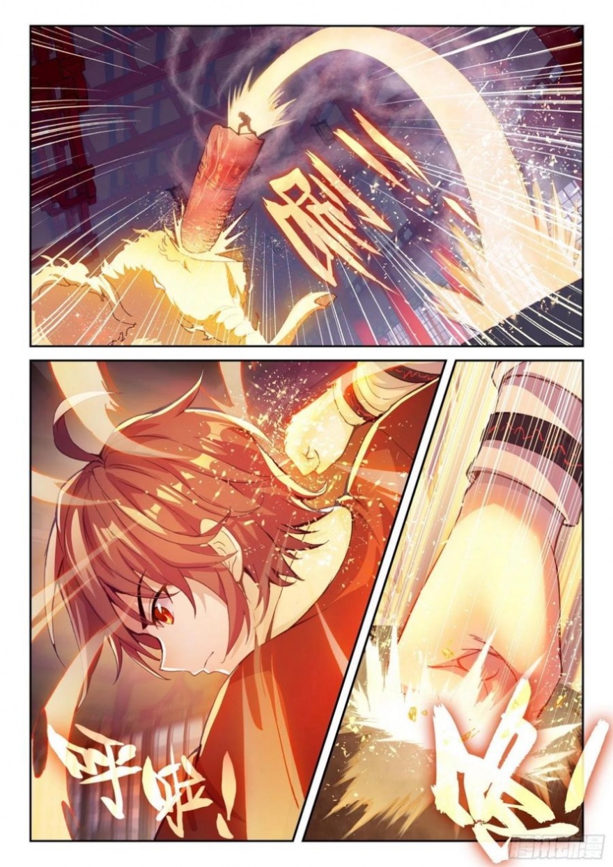 Wu Dong Qian Kun: Chapter 118 - Page 5