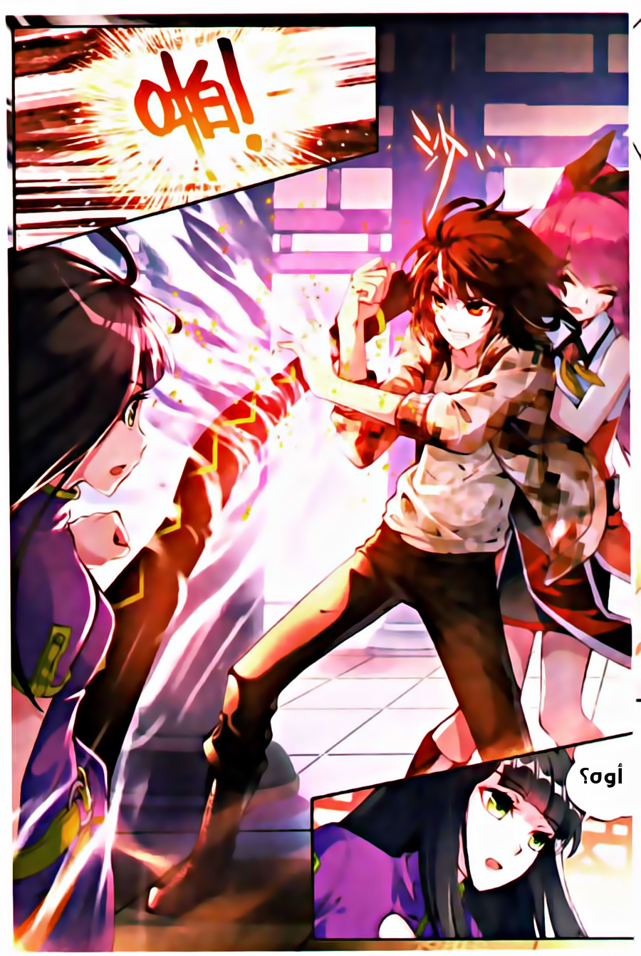 Wu Dong Qian Kun: Chapter 14 - Page 10