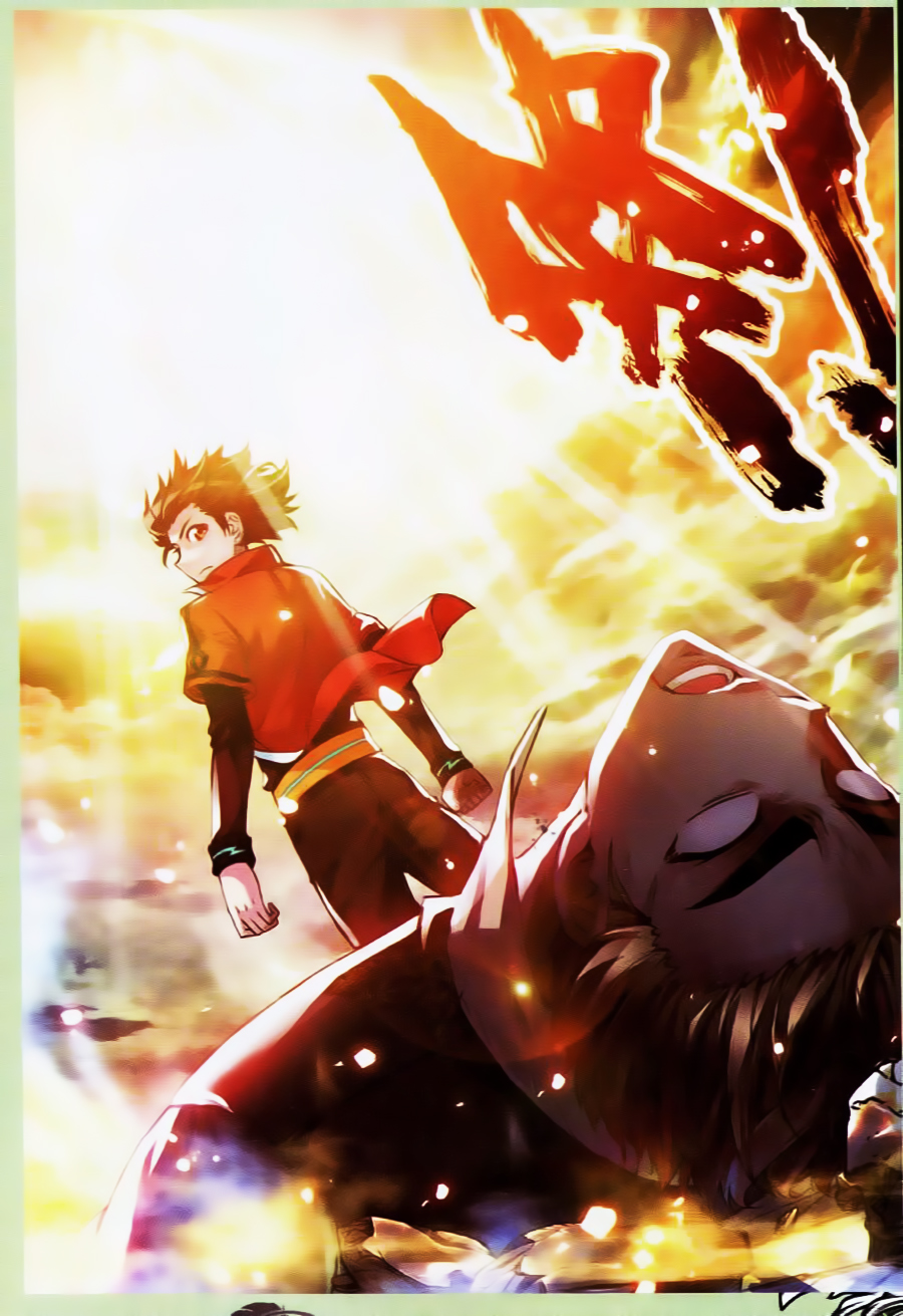 Wu Dong Qian Kun: Chapter 21 - Page 20