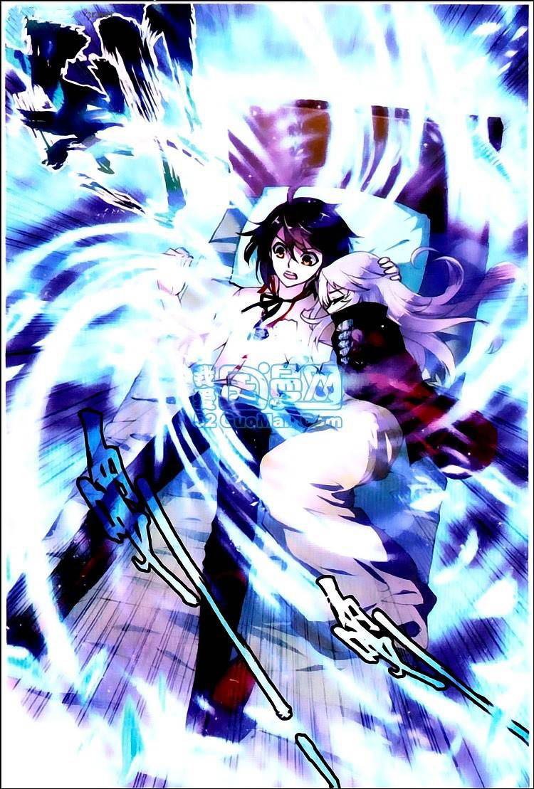 Wu Dong Qian Kun: Chapter 5 - Page 19