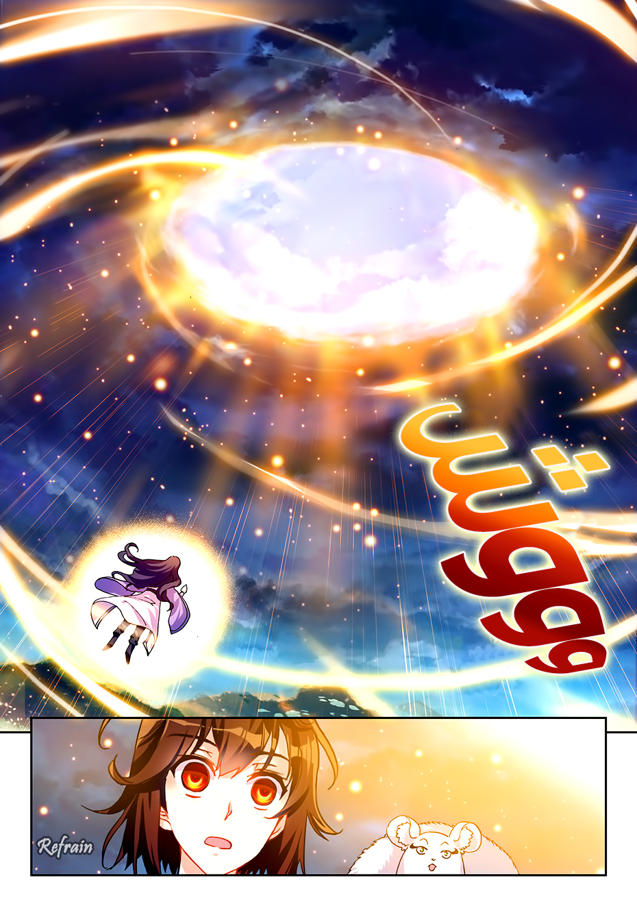 Wu Dong Qian Kun: Chapter 51 - Page 8