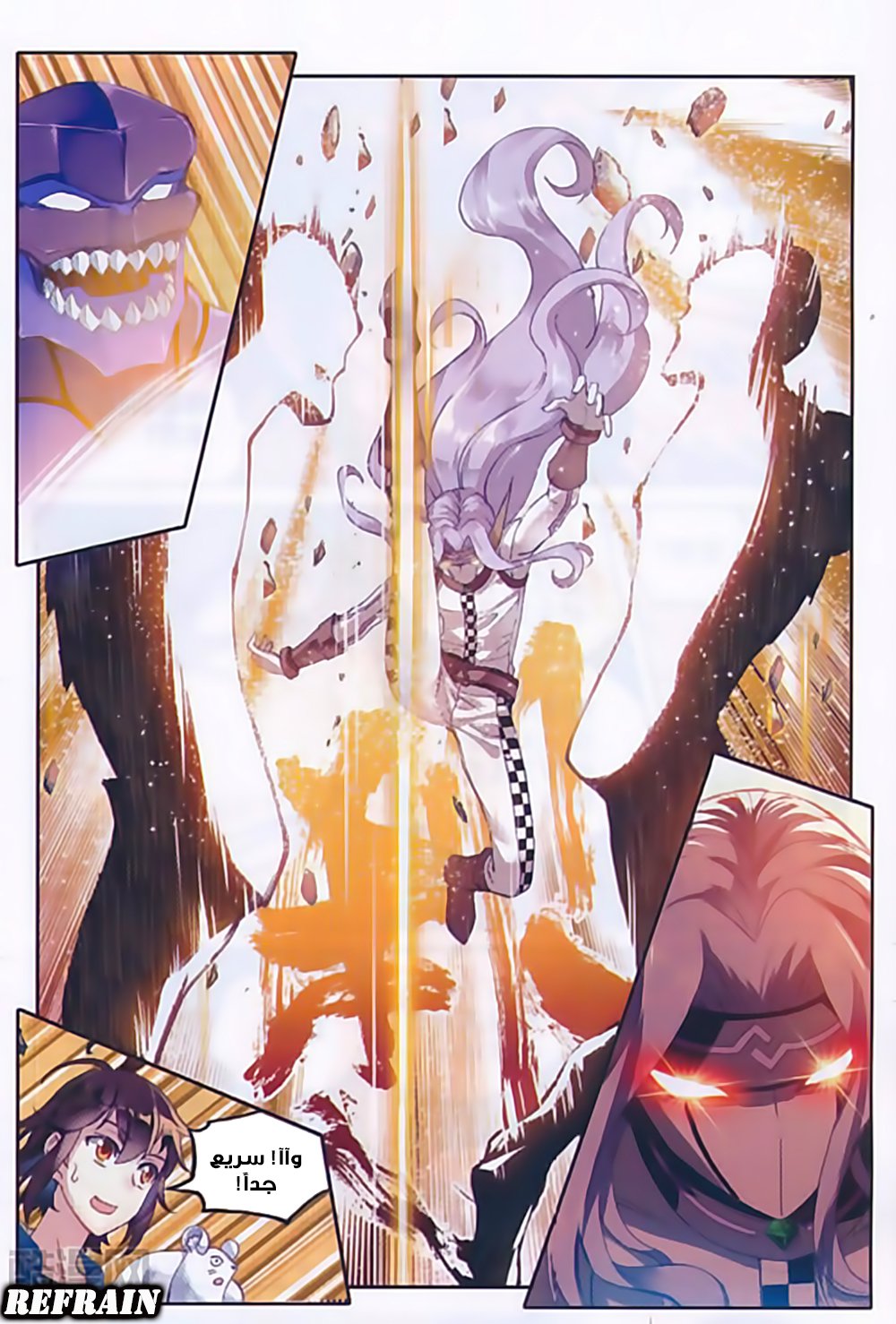 Wu Dong Qian Kun: Chapter 52 - Page 19