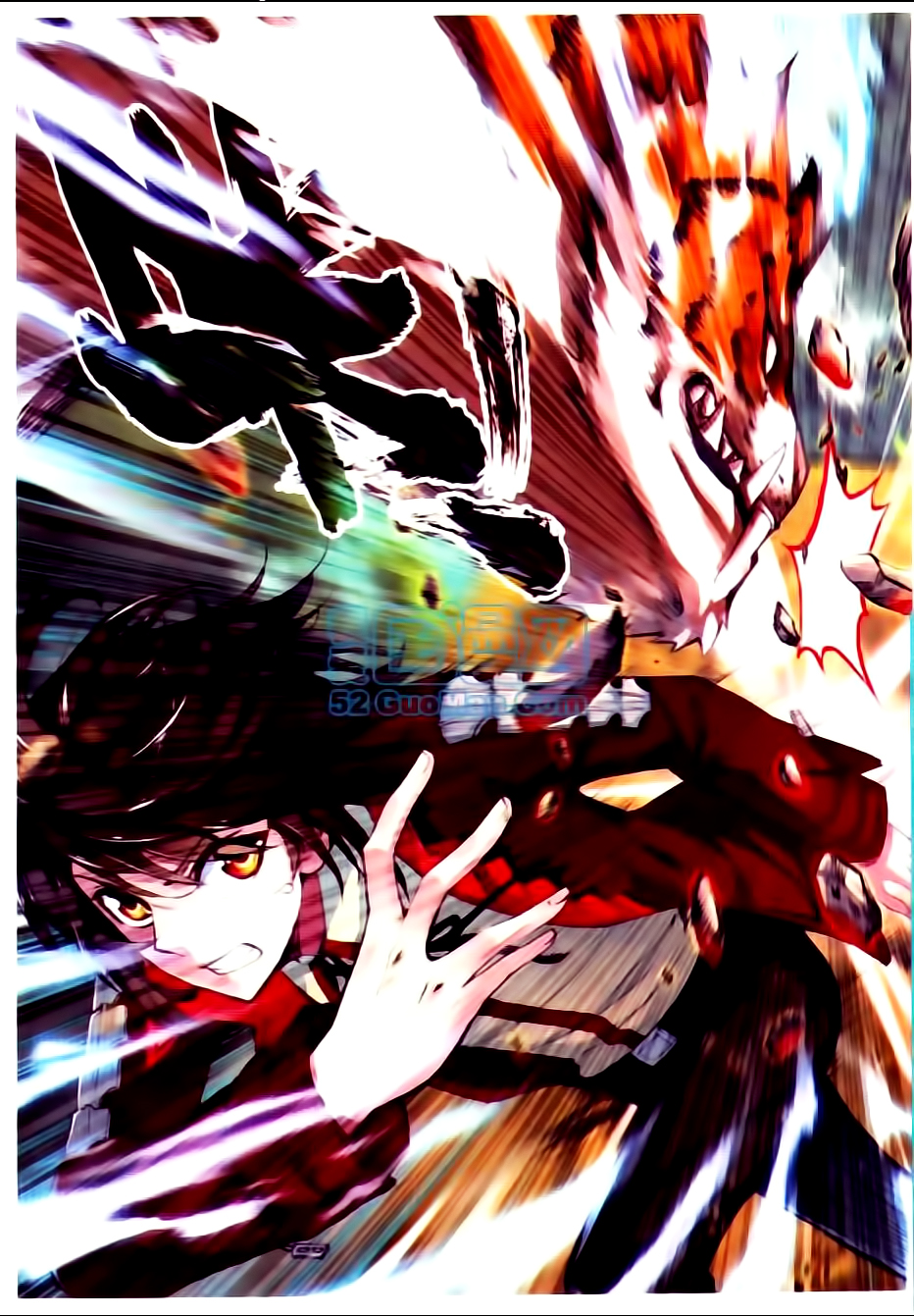 Wu Dong Qian Kun: Chapter 7 - Page 17