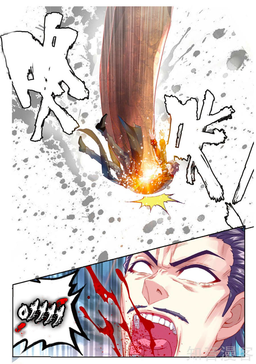 Wu Dong Qian Kun: Chapter 79 - Page 18