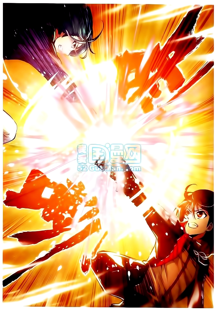 Wu Dong Qian Kun: Chapter 9 - Page 23