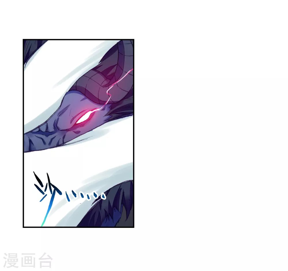 Wu Dong Qian Kun: Chapter 93 - Page 40