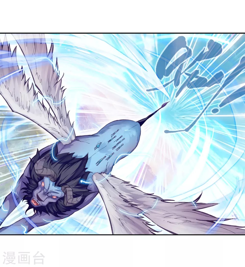 Wu Dong Qian Kun: Chapter 93 - Page 48