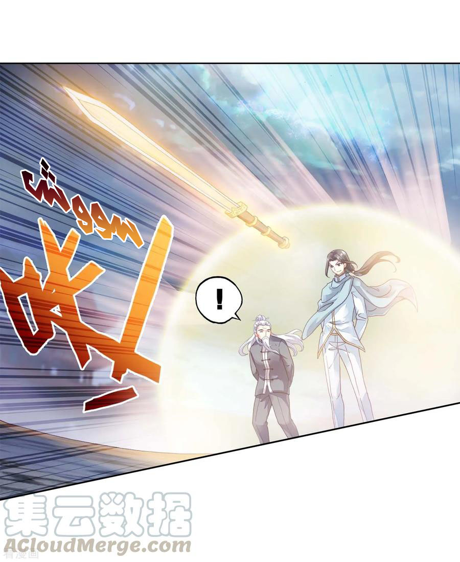 Wu Dong Qian Kun: Chapter 94 - Page 17