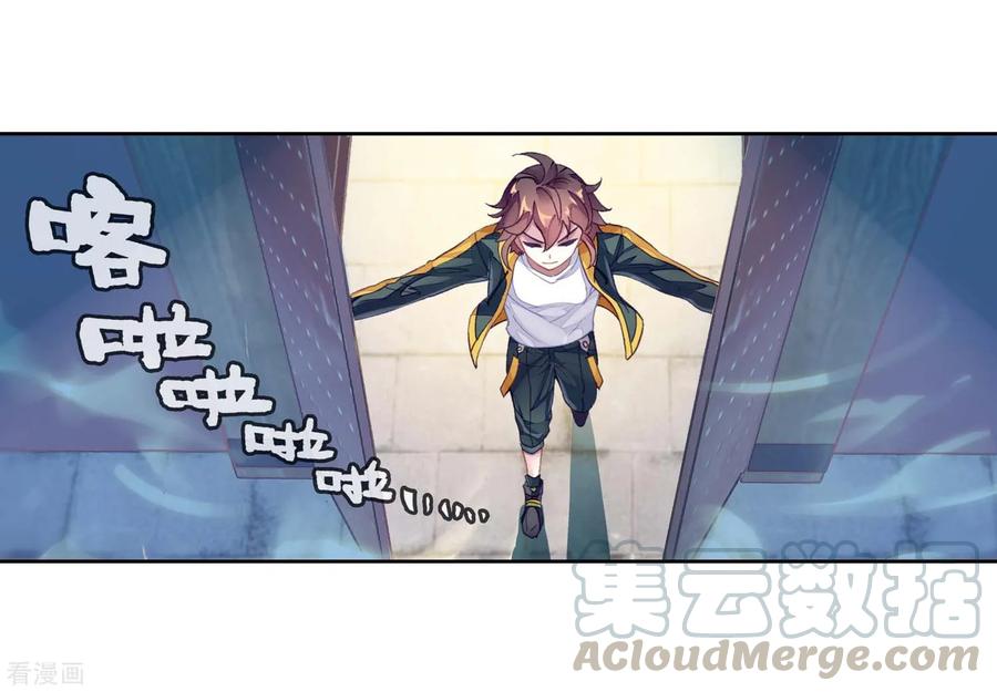 Wu Dong Qian Kun: Chapter 95 - Page 60