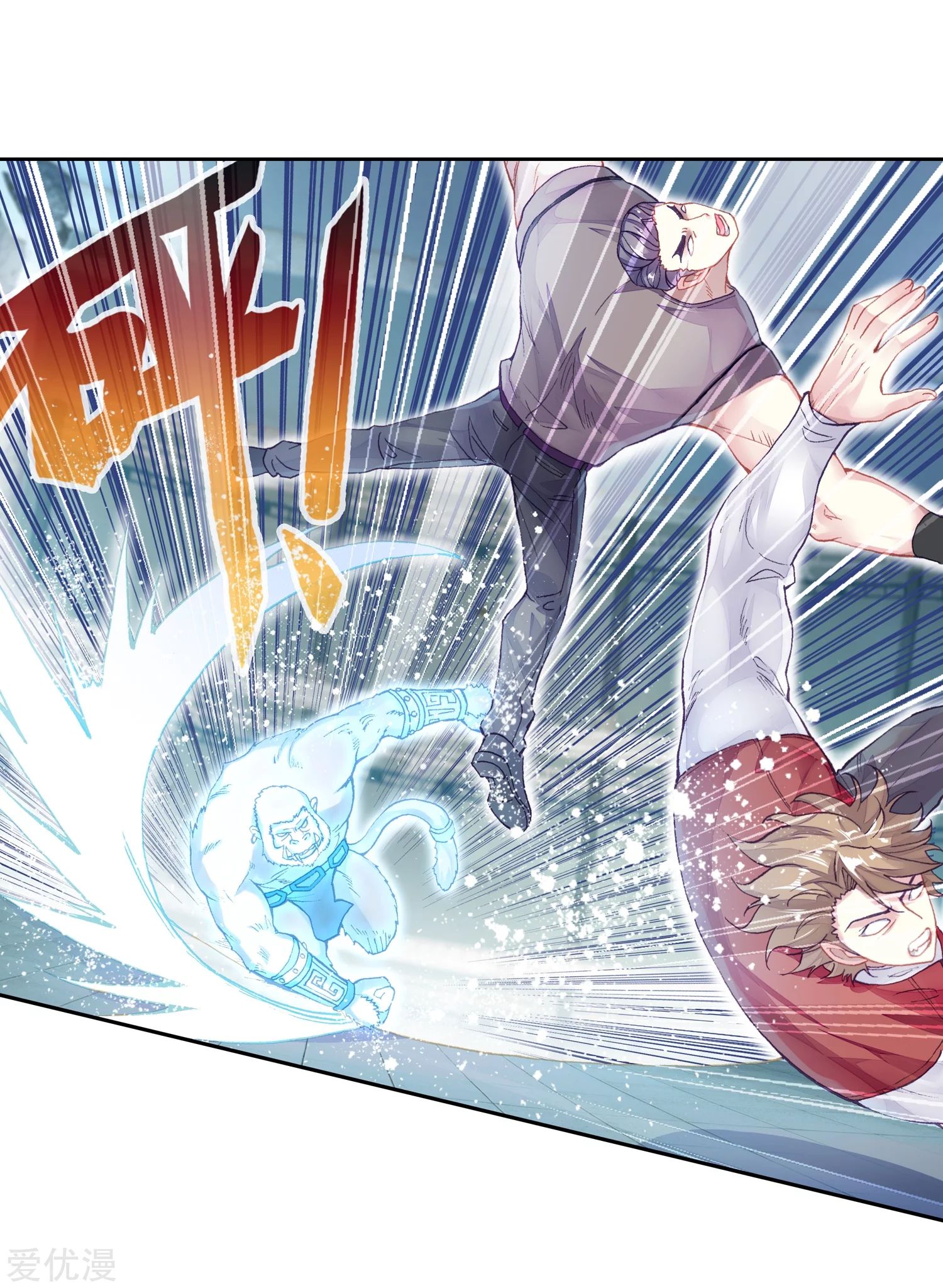 Wu Dong Qian Kun: Chapter 96 - Page 24