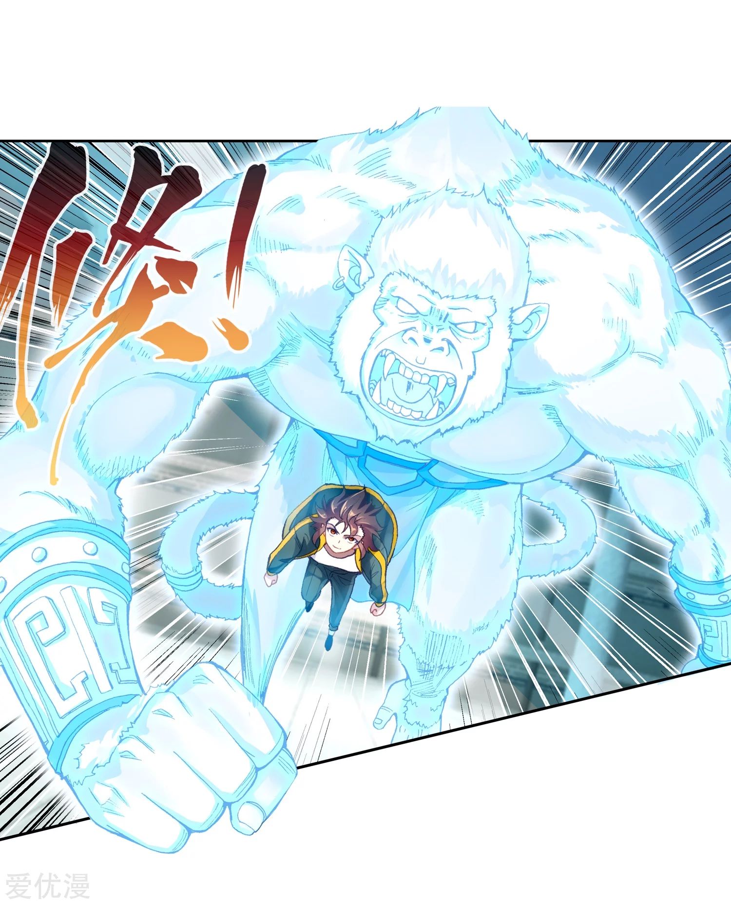 Wu Dong Qian Kun: Chapter 96 - Page 26