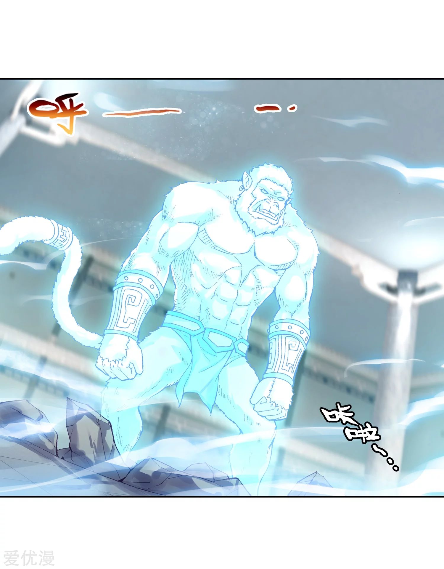 Wu Dong Qian Kun: Chapter 96 - Page 31