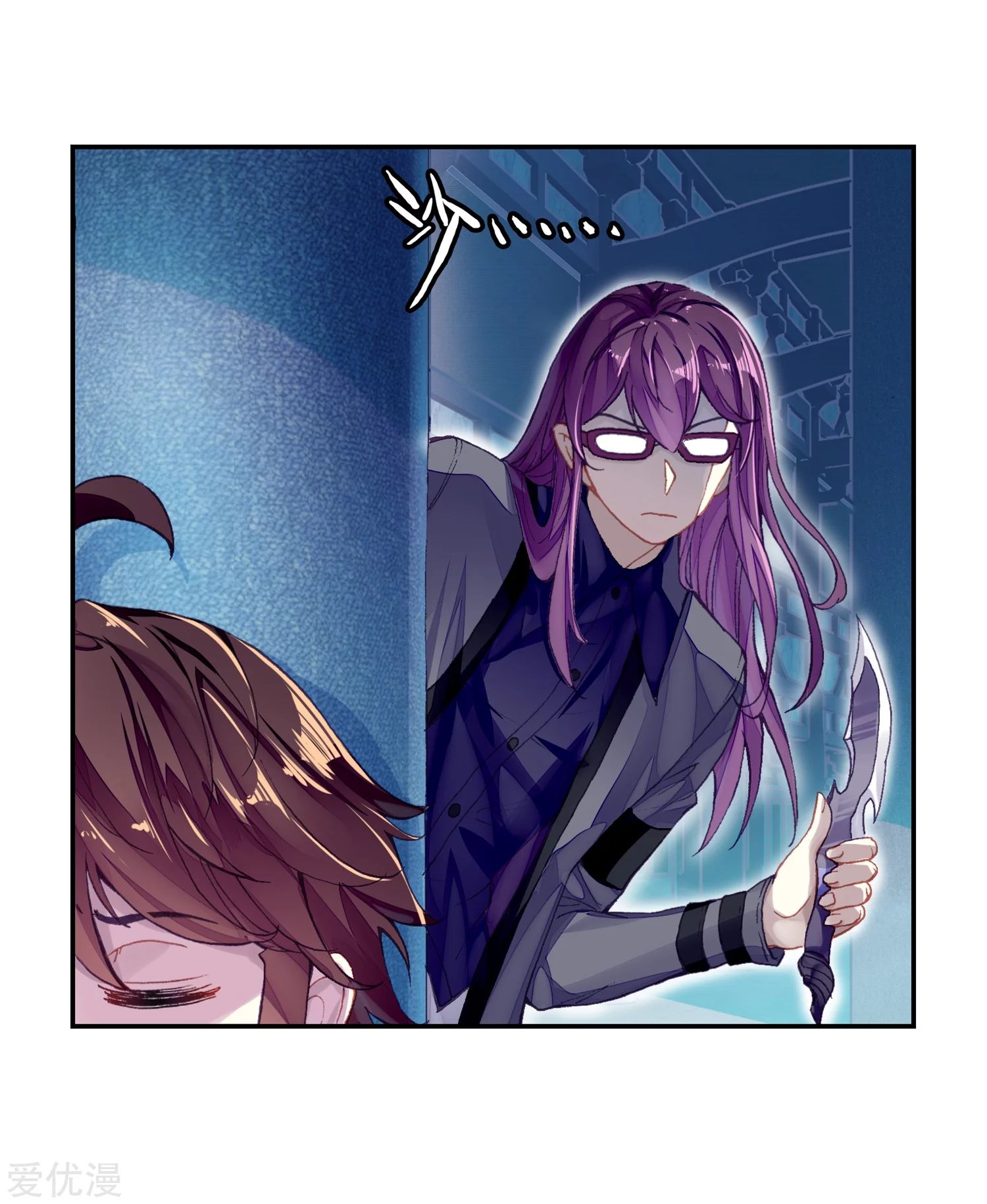 Wu Dong Qian Kun: Chapter 96 - Page 47