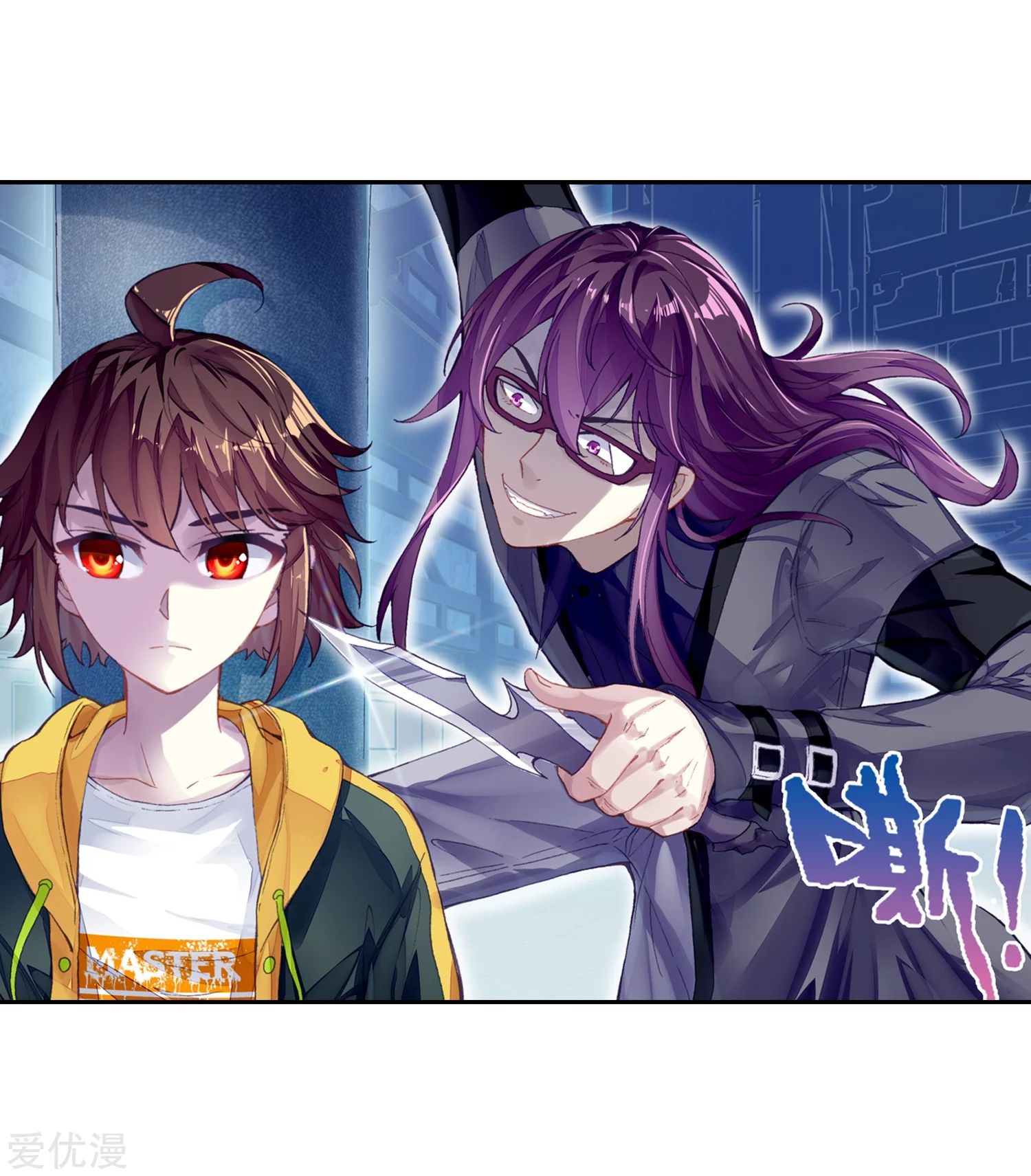 Wu Dong Qian Kun: Chapter 96 - Page 48