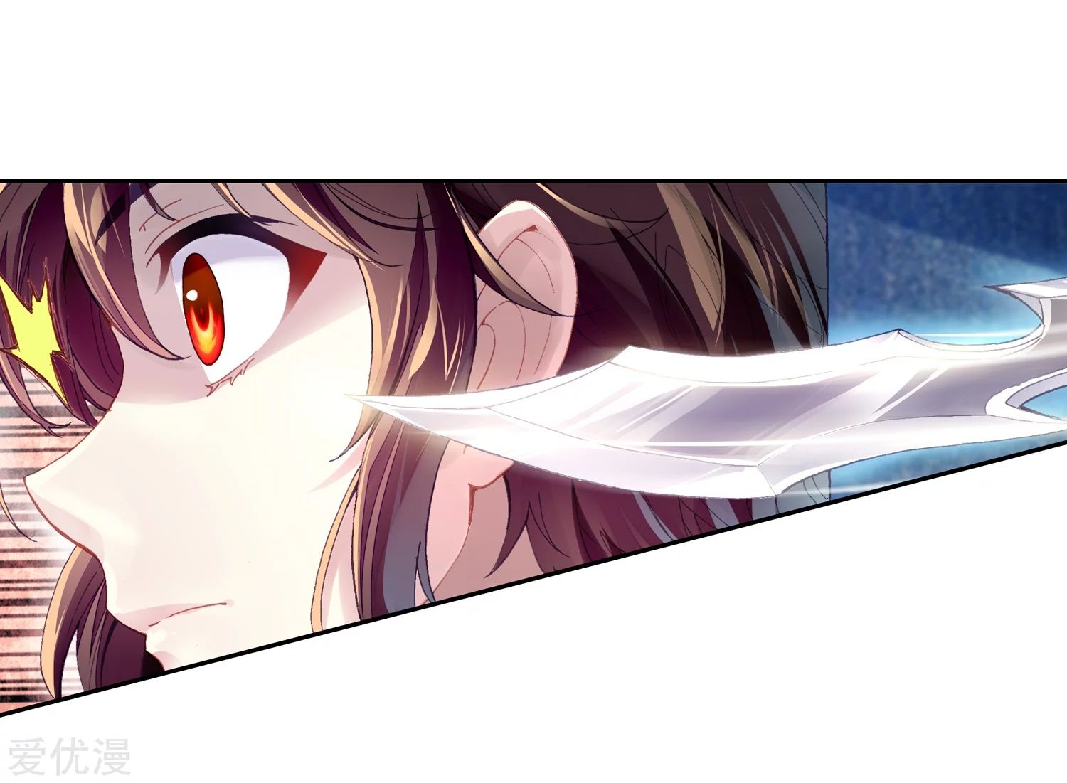 Wu Dong Qian Kun: Chapter 96 - Page 49