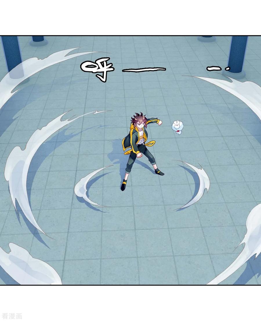 Wu Dong Qian Kun: Chapter 97 - Page 22