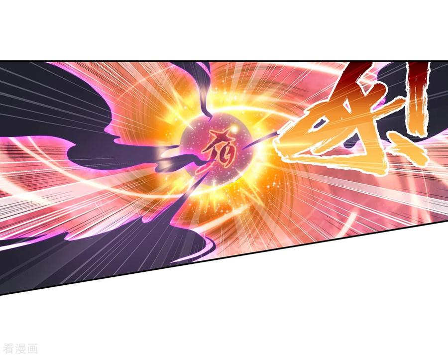 Wu Dong Qian Kun: Chapter 98 - Page 7